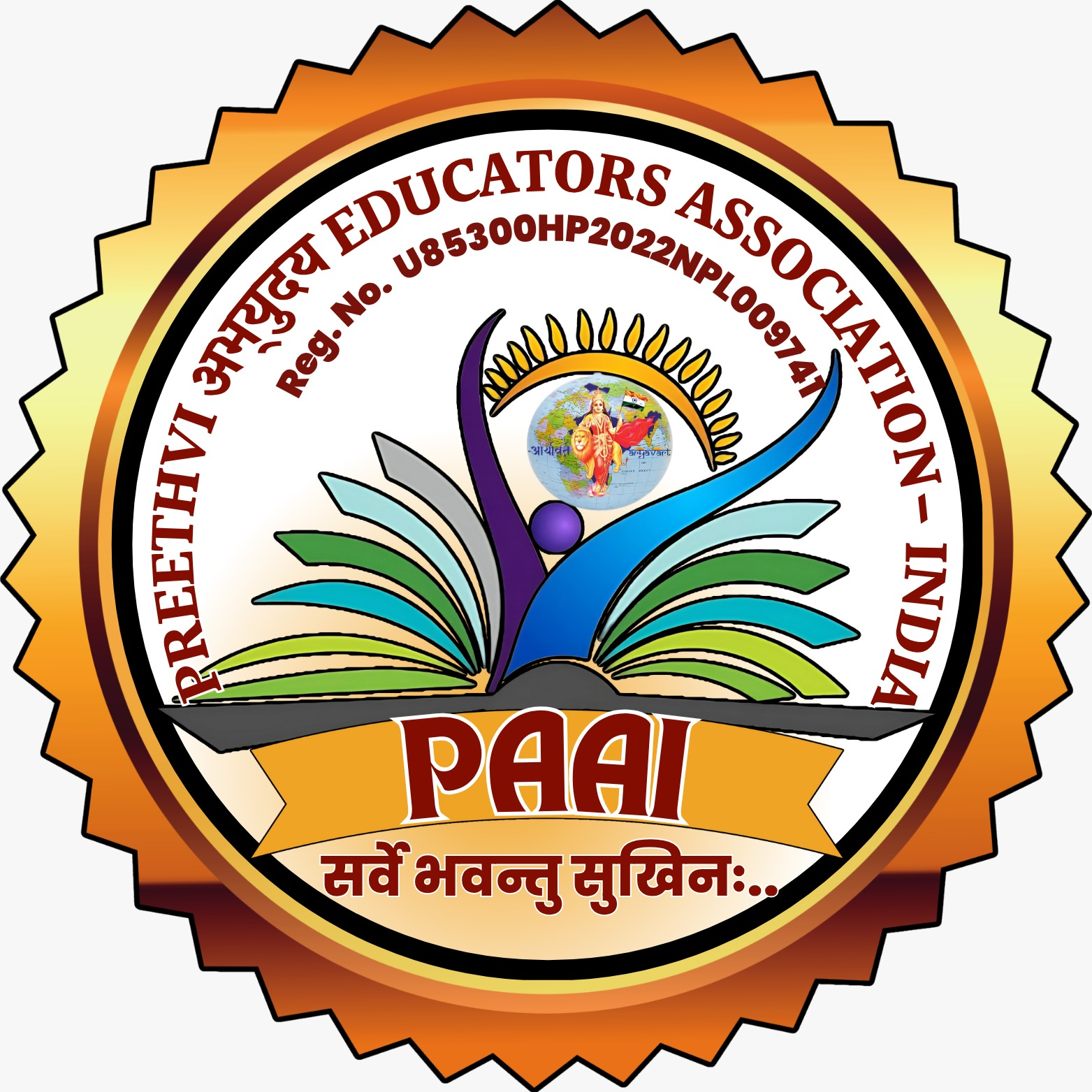 PAAI Logo